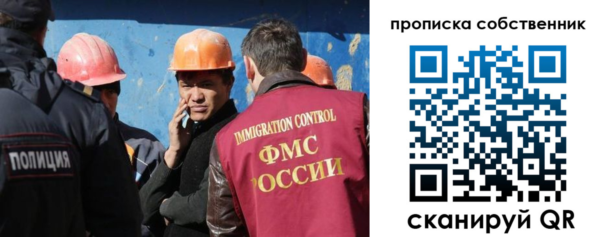 прописка для кредита в Почепе