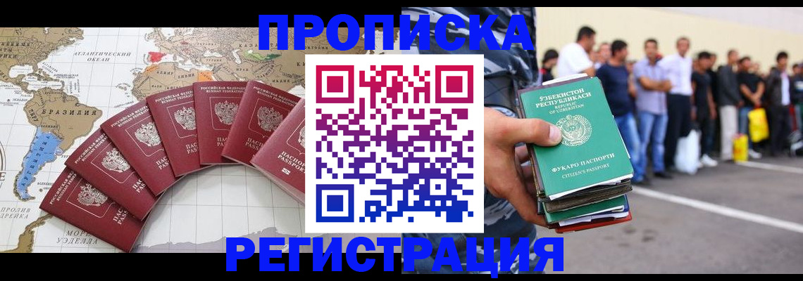 найти адрес прописки в Почепе